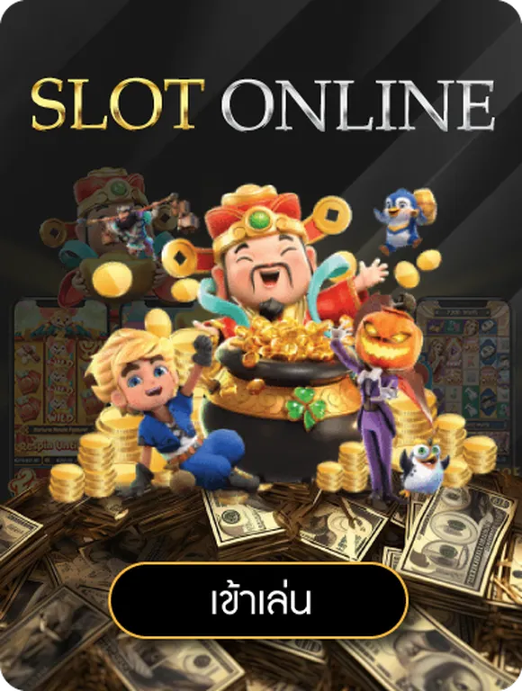 slot online button