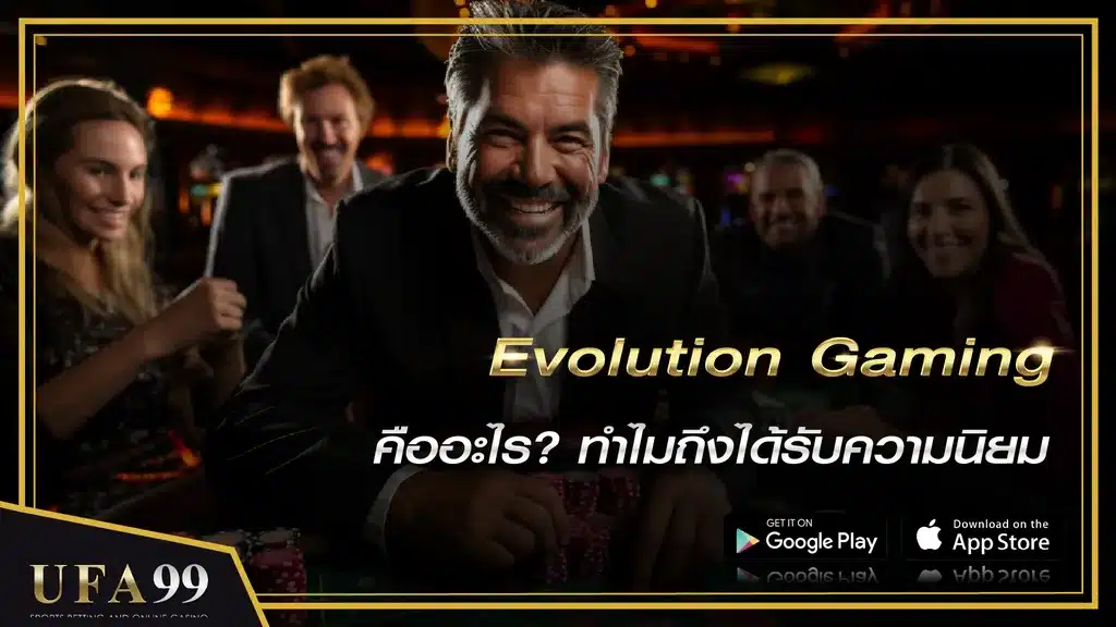 Evolution Gaming